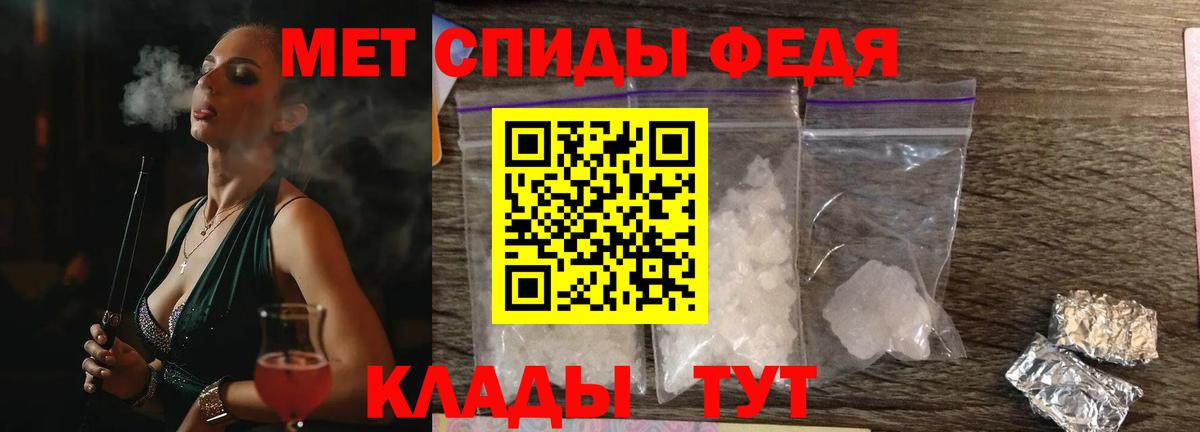 АМФЕТАМИН  Вход с VPN  blacksprut ссылки  АМФ Premium  Пушкино 