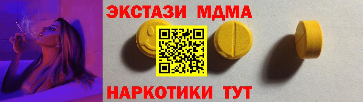 ЭКСТАЗИ Cube Пушкино