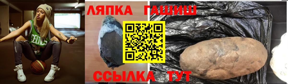 ГАШ VHQ Пушкино