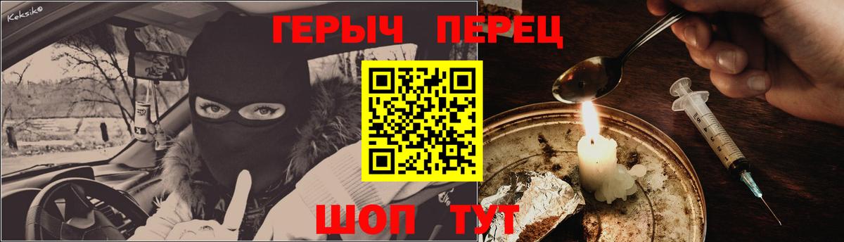 ГЕРОИН Афган Пушкино