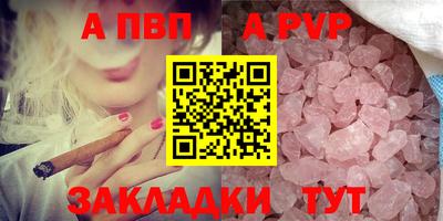 ешки Рыбинск