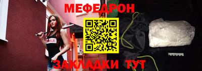 каннабис Рузаевка