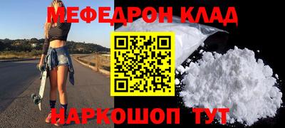 каннабис Рузаевка