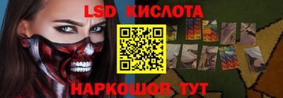каннабис Рузаевка