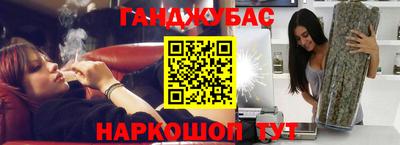 каннабис Рузаевка