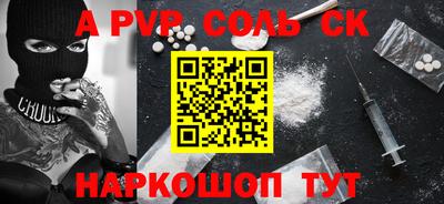 2c-b Рязань