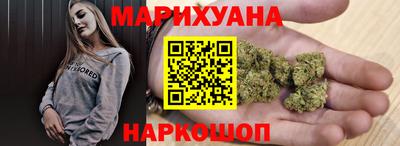 каннабис Рузаевка