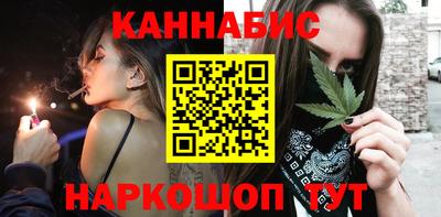 каннабис Рузаевка