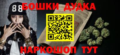 ешки Рыбинск
