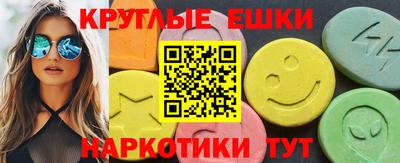 каннабис Рузаевка