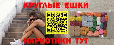 ешки Рыбинск