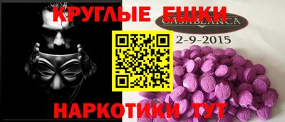 каннабис Рузаевка
