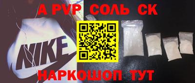 ешки Рыбинск