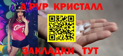 мескалин Пушкино