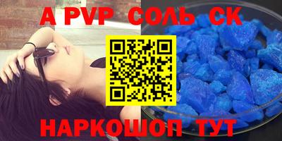 твердый Пугачёв