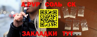 ешки Рыбинск