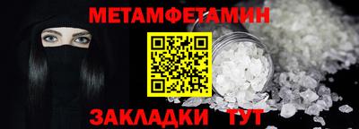 каннабис Рузаевка