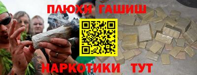 мескалин Пушкино