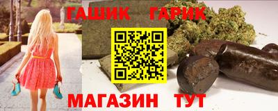 ешки Рыбинск