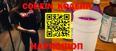 ешки Рыбинск