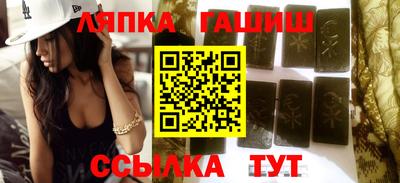 ешки Рыбинск