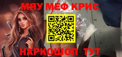каннабис Рузаевка