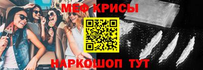 2c-b Рязань