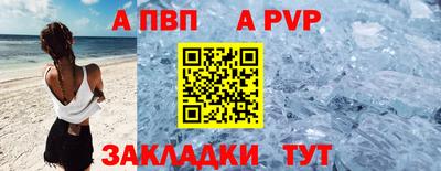 твердый Пугачёв