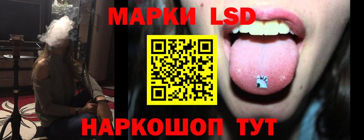 Лсд 25 экстази ecstasy  hydra ссылка  Пушкино  LSD-25 экстази ecstasy  Вход с VPN 