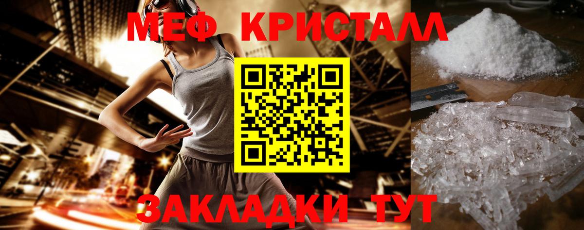 Пушкино  Мефедрон  МЯУ-МЯУ  МЯУ-МЯУ мяу мяу  Мефедрон мяу мяу  Вход с VPN 
