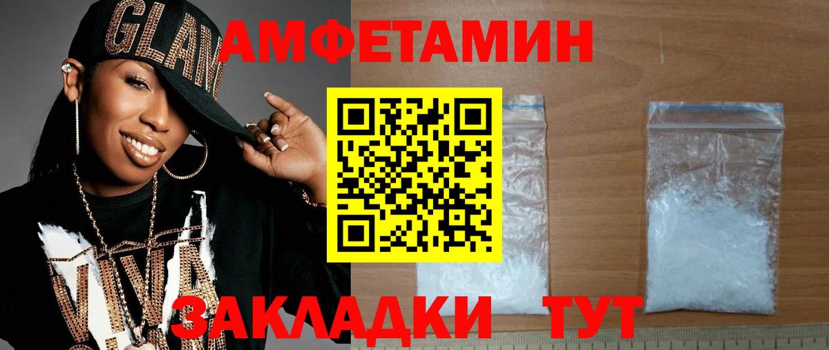 Первитин Декстрометамфетамин 99.9% Пушкино