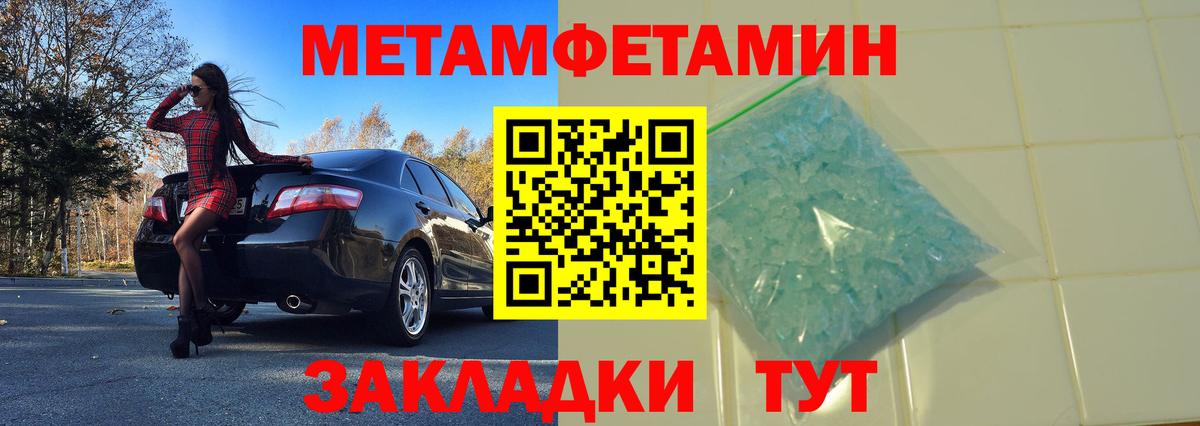 Бутират Пушкино