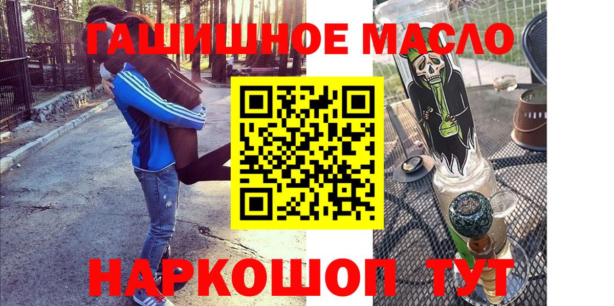 ТГК вейп Пушкино