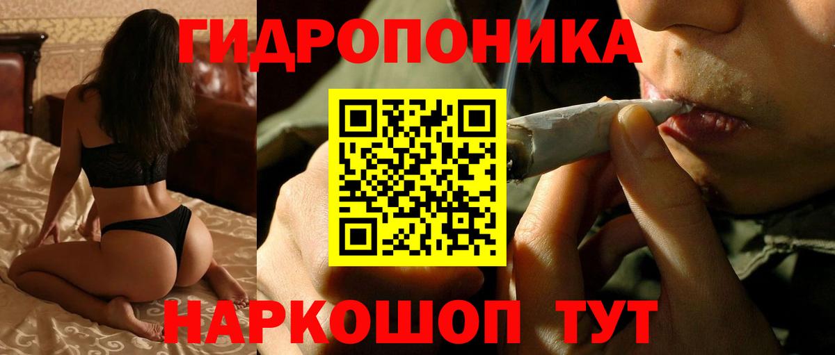 Пушкино  Канабис White Widow  Вход с VPN  МАРИХУАНА Amnesia  Бошки Шишки семена 