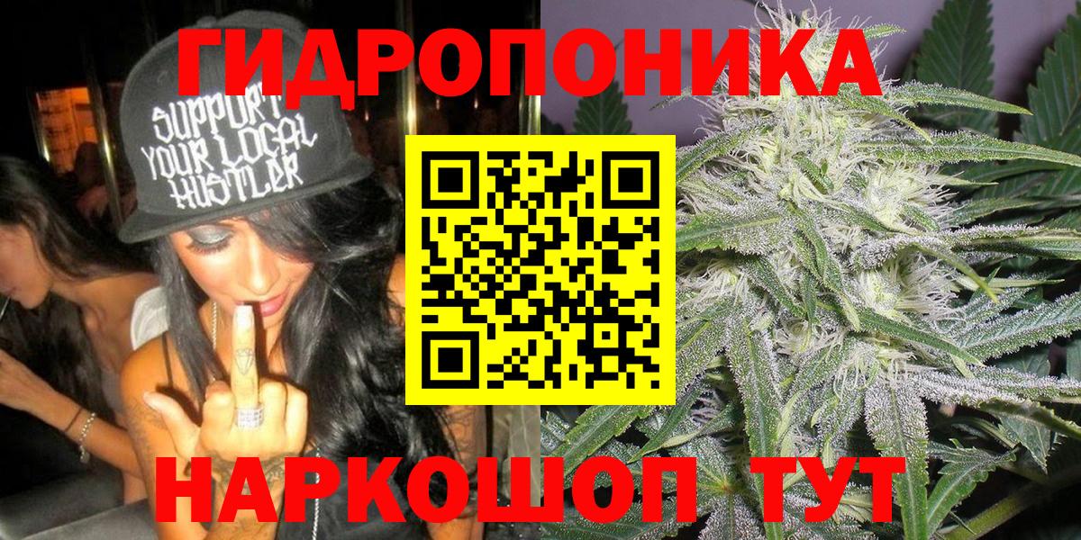 Бошки марихуана VHQ Пушкино